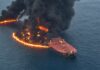 Second supertanker strikes sea mine in Strait of Hormuz: IRGC Navy
