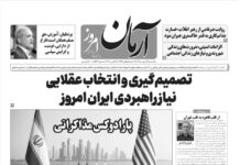 Lavrov’s pivotal Monday visit to Tehran with a mediation flavor