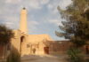 Jameh Mosque of Fahraj: A timeless architectural treasure near Yazd