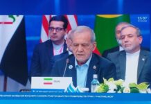 Pezeshkian calls for stronger gas cooperation, condemns US sanctions and military aggression
