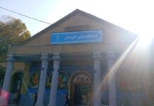 Farhangsara-ye Khorasan, a cultural hub rooted in Tehran’s history