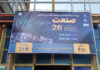Tehran hosting international industry exhibition