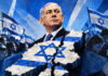 Israel unlikely to attack Iran before elections – media