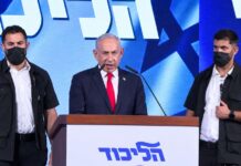 Netanyahu’s Likud Loses Majority As Israel Election Count Ends, Arab Parties Gain Ground