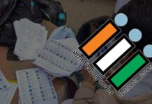 Punjab Final Voter List Released After SIR, Over 13.6 Lakh Names Deleted