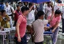 Kolkata Stampede Probe: 7 Accused Get 10-Day Police Custody, VIP Gates May Be Scrapped