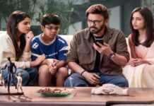 Aadarsha Kutumbam Review: An Okayish Family Entertainer