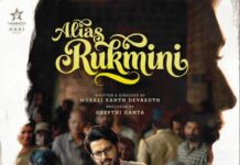 Nithiinâs Alias Rukmini to Release on December 4 Nani Unveils Release Date