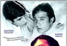Birthday Special: Amitabh Bachchan Movies That Prove Heâs True Shahenshah Of The Big Screen