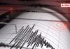 16 Killed, 32 Injured After Magnitude 7 Earthquake Strikes Tibet