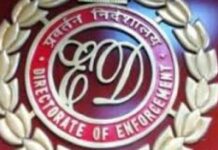 DRI Seizes 5.884 Kg Of Gold, Foreign Currency Worth `5.84 Crore; Five Arrested