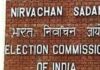 DC Edit | Time for Poll Transparency Is Now