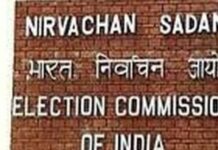 DC Edit | Time for Poll Transparency Is Now