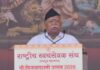 ‘India Is Their Ultimate Target’: Mohan Bhagwat Blames Western Forces Over Regime Change Attempts