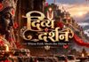 Divya Darshan Brings Himachalâs Sacred Shaktipeeths To Screen This Navratri