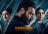 Drishyam: The Conclusion Review: Be Prepared for New Twists