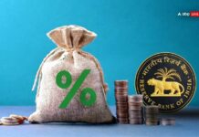 Repo Rate Hike After 3 Years: RBI Raises Rate To 5.50% As Inflation Risks Return