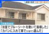 Doctor Admits Dismembering Wife’s Body in Bathroom