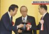 Former Prime Minister Yasuo Fukuda Dies at 90
