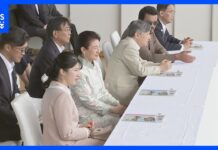 Japan’s Imperial Family Watches Equestrian Event in Tokyo