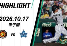 Japan Sports Weekend: Baseball, Football, Golf and More