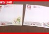 Year of the Sheep Postcards Arrive in Hokkaido
