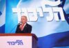 Netanyahu’s party claims Israel’s election was stolen. Now what?