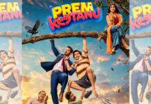 Prem Keetanu Review: Love Laughter And The Business Of Growing Up