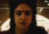 Akka Official Trailer: Radhika Apte and Keerthy Suresh To Face Off In The New Gangster Saga