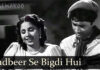 SD Burman Forever