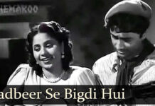 SD Burman Forever