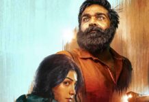 Train: Mysskins Vijay Sethupathi Starrer Locks Release Date
